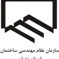 نظارت انتخابی (ناظر سازه )
