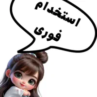 با ما رشد کنید