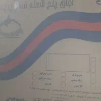 اجاق گاز پنج شعله طرح فر پدیده