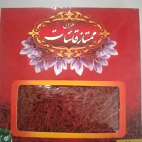 زعفران