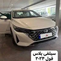 نیسان سیلفی آمیتیس پلاس صفر ۲۰۲۴