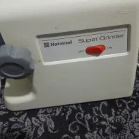 چرخ گوشت ناسیونال اصل ژاپن
