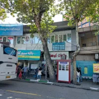 فروش درمانگاه (تعدادی از سهام)