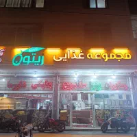 پیک موتوری