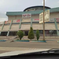 استخدام