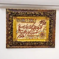 تابلو دستباف