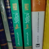 کتاب آیین آدرسی مدنی دکتر توکلی