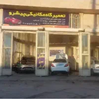 مکانیکی