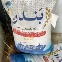 برنج 386 پاکستانی بندر
