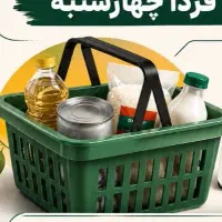نیروی کار مرد