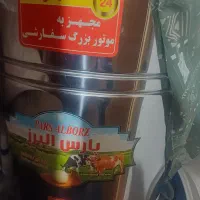 کره گیر