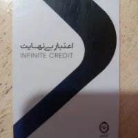 نقد کردن کارت اعتباری