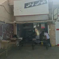 کارگر نانوتیی لواشی