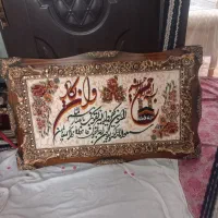 وسایل خانه به فروش میرسد