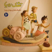 تشک طبی سفارشی مدل yariss (10%تخفیف)