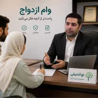 کافی نت/ فرزندازدواج
