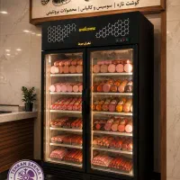 بورس فروش و تولید یخچال و صنایع برودتی