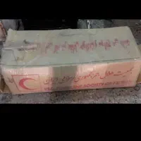چادر برزنتی