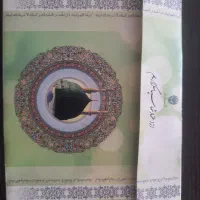 ۲حج عمره الویت دو عدد