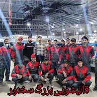 بهترین قالیشویی|خدمات نظافت|قم, زنبیل آباد|دیوار