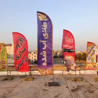 پک اقتصادی پرچم ساحلی ۳ متر کامل 1740 پرچم بادبانی