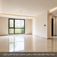 آپارتمان-90-متری