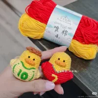 سفارش بافت بازیکنان فوتبال جام جهانی