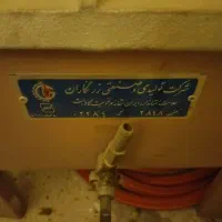 پلوپز گازی هیاتی