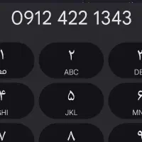 سیم کارت 0912 کد ۴ خط رند خواب بوده سلسبیل
