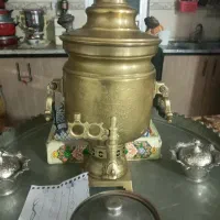 سماور زغالی 45سال قدمت
