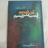 کتاب قدیمی