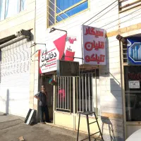 تابلو تبلیغات ساخت و نصب انواع تابلوهای تبلیغاتی