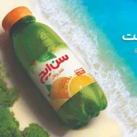 وزیتور سن ایچ