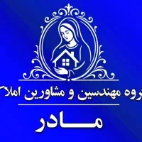 شهران 85متر سند اداری مبله اماده تحویل