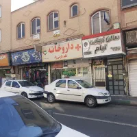 مغازه-58متر-سرقفلی-با-مالکیت-فروش-یا-معاوضه