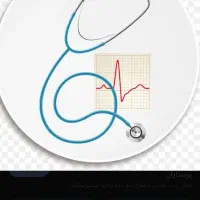 اقدامات پرستاری درمنزل با نازلترین قیمت