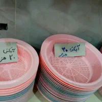 حراج بزرگ روز شنبه
