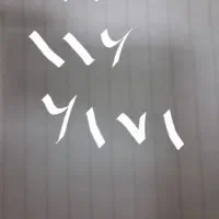 همراه من اعتباری