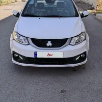 ساینا S 1405