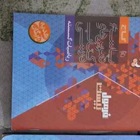 گاج فرمول بیست ریاضیات گسسته دوازدهم ۱۴۰۴ خرداد|کتاب و مجله آموزشی|تهران, اسفندیاری|دیوار