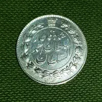 سکه دوره قاجار