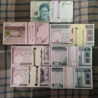 پول قدیمی جمهوری اسلامی ایران