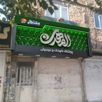 تابلوسازی کامپوزیت وچنلیوم