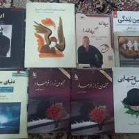 کتاب یکجا و تک