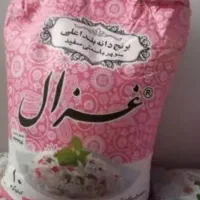 برنج غزال دانه بلند ضمانتی