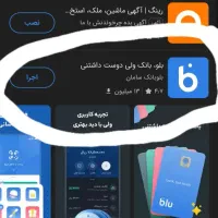 هدیه ۱۵۰ هزار تومانی بلو بانک سامان