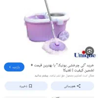 تی چرخشی مارک لیمون و یخدان مسافرتی بزرگ
