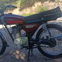 موتور 200