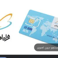 فروش  خط۵۱۲۴ ۹۱۱۱۹۲