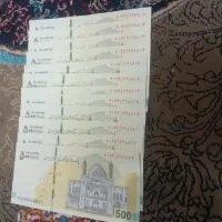 اسکناس رند پشت هم